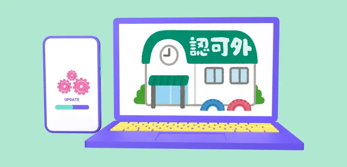 From Spreadsheets to Serenity: A Step-by-Step Guide to Implementing Automated Daycare Billing